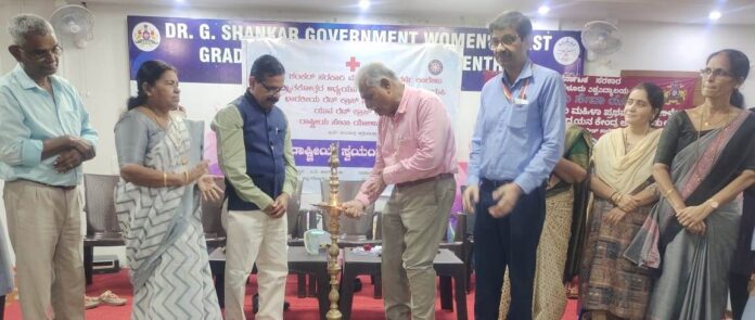 ಉಡುಪಿ | ಭಾರತೀಯ ರೆಡ್‌ಕ್ರಾಸ್ ಸಂಸ್ಥೆ ವತಿಯಿಂದ ವಿಶ್ವ ಸ್ವಯಂ ಸೇವಕರ ದಿನಾಚರಣೆ