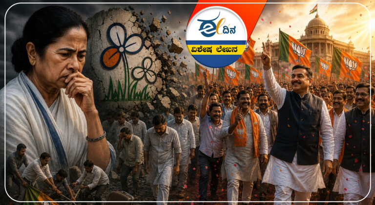 ಬಂಗಾಳ, ಟಿಎಂಸಿ, ಬಿಜೆಪಿ, ಮಮತಾ ಬ್ಯಾನರ್ಜಿ, ವಿಘಟನೆ, Bengal, TMC, BJP, Mamata Banerjee,