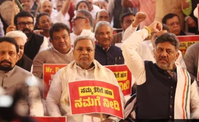 ತೆರಿಗೆ ಅನ್ಯಾಯ ಕರ್ನಾಟಕ