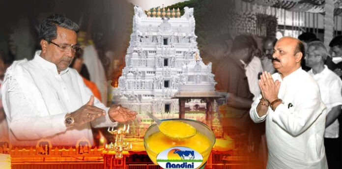 ನಂದಿನಿ ತುಪ್ಪ