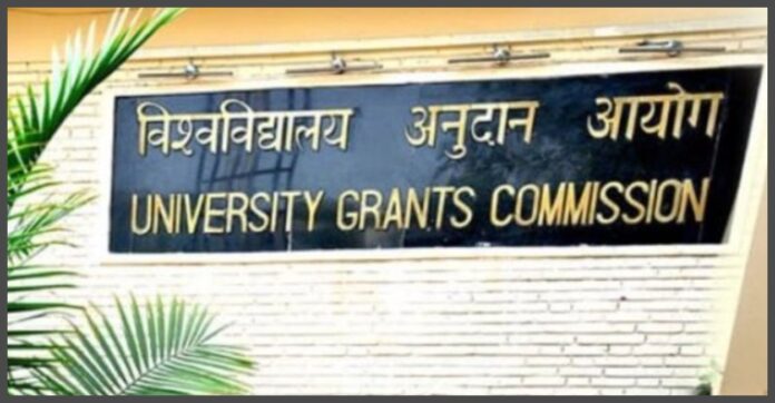 UGC Kerala