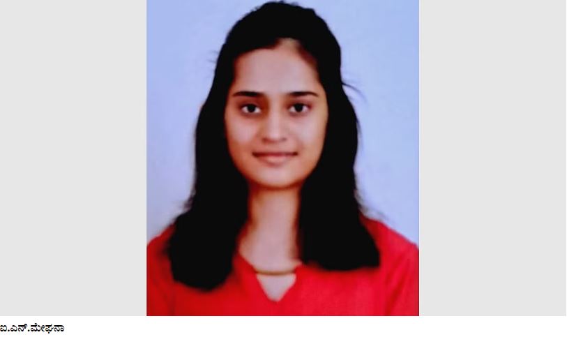 UPSC meghana