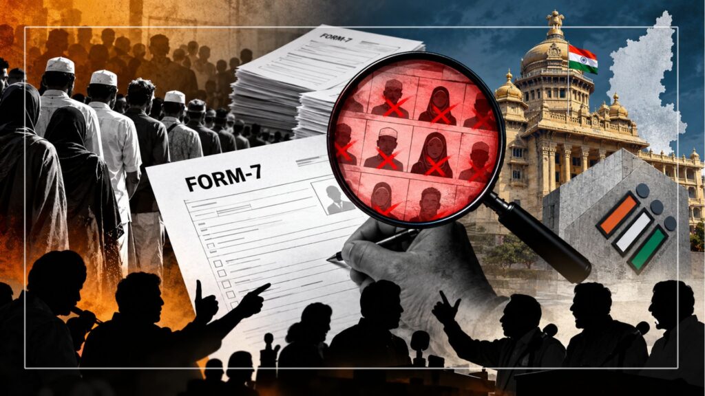 ಫಾರ್ಮ್‌-7 ವಿವಾದ | ಆರೋಪಿಗಳ ರಕ್ಷಣೆಗೆ ನಿಂತರೇ ಎಚ್‌ಡಿಕೆ?
