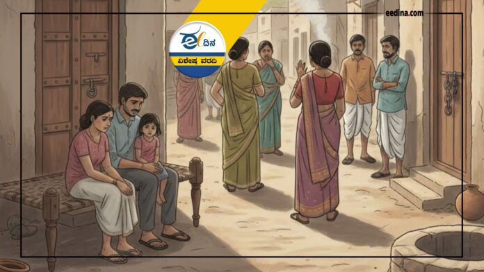 ಬಹಿಷ್ಕಾರ