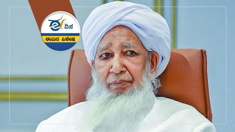ʼಮಹಿಳೆಯರ ಪಾತ್ರ ಮನೆಯೊಳಗೆ ಮಾತ್ರʼ ಎಂದಿದ್ದ ಅಬೂಬಕರ್&zwnj; ಮುಸಲಿಯಾರ್&zwnj; ಯಾರು?