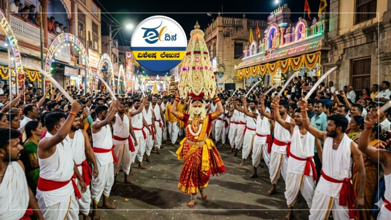 ಸಾಂಸ್ಕೃತಿಕ ಘಮಲಿನಲ್ಲಿ &lsquo;ಸಿಲಿಕಾನ್&zwnj; ಸಿಟಿ&rsquo;; ಕೋಮು ಸಾಮರಸ್ಯದ ಪ್ರತೀಕ &lsquo;ಬೆಂಗಳೂರು ಕರಗ&rsquo;ಕ್ಕೆ ಕ್ಷಣಗಣನೆ
