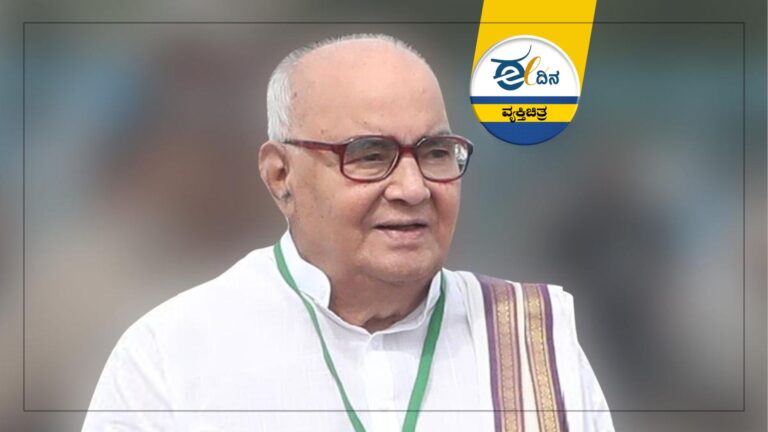 &zwnj;ವ್ಯಕ್ತಿಚಿತ್ರ | &rsquo;31 ದಿನಗಳ ದೊರೆ&rsquo; ನಾದೆಂಡ್ಲ ಭಾಸ್ಕರ್&zwnj; ರಾವ್!