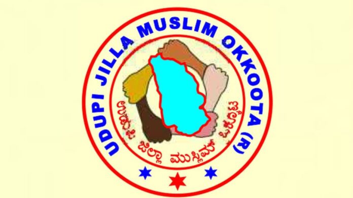ಉಡುಪಿ | ಸಂವಿಧಾನ ವಿರೋಧಿ ಹೇಳಿಕೆ ನೀಡಿರುವ ಪೇಜಾವರ ಮಠಾದೀಶರ ವಿರುದ್ಧ ಸ್ವಯಂಪ್ರೇರಿತ ಕೇಸು ದಾಖಲಿಸಿ : ಉಡುಪಿ ಜಿಲ್ಲಾ ಮುಸ್ಲಿಂ ಒಕ್ಕೂಟ