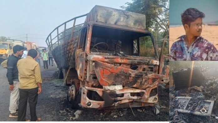 ಉಡುಪಿ | ಲಾರಿ - ಬೈಕ್ ನಡುವೆ ಭೀಕರ ರಸ್ತೆ ಅಪಘಾತ, ಹೊತ್ತಿ ಉರಿದ ಲಾರಿ, ಬೈಕ್ ಸವಾರ ಸಾವು