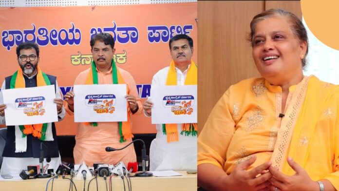 ಉಡುಪಿ | ಬಿಜೆಪಿ ನಾಯಕರಿಗೆ ಜನರೇ ಬುದ್ದಿ ಕಲಿಸುವ ದಿನ ದೂರವಿಲ್ಲ - ವೆರೋನಿಲಾ‌ ಕರ್ನೇಲೊಯೋ