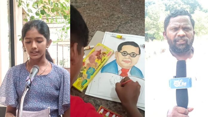 ಉಡುಪಿ | ಚಿತ್ರದಲ್ಲಿ ಮೂಡಿಬಂದ ಭೀಮ್ ರಾವ್, ಡಾ. ಅಂಬೇಡ್ಕರ್ ಜಯಂತಿ ಪ್ರಯುಕ್ತ ವಿದ್ಯಾರ್ಥಿಗಳಿಗೆ ವಿವಿಧ ಸ್ಪರ್ಧೆಗಳು