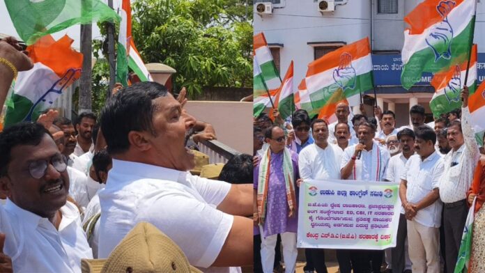 ಉಡುಪಿ | ಸೋನಿಯಾ, ರಾಹುಲ್‌ ವಿರುದ್ಧ ಇ.ಡಿ ದೋಷಾರೋಪ ಪಟ್ಟಿ ಸಲ್ಲಿಕೆ, ಕಾಂಗ್ರೆಸ್ ಪ್ರತಿಭಟನೆ