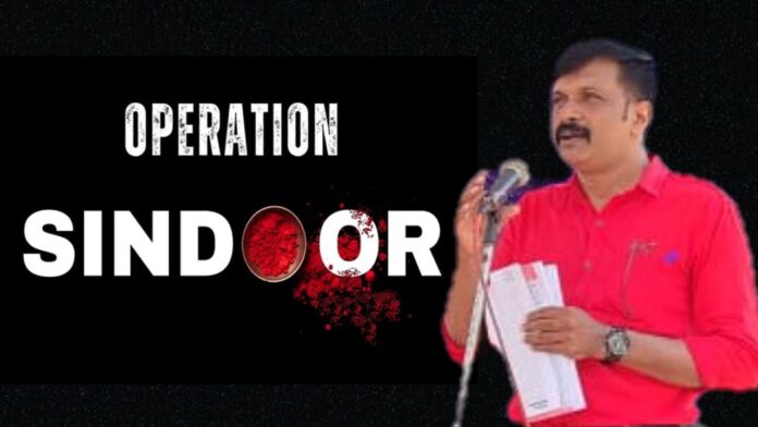 ಉಡುಪಿ | ಆಪರೇಷನ್ ಸಿಂಧೂರ್, ಭಯೋತ್ಪಾದಕರ ವಿರುದ್ಧದ ಕ್ರಮಗಳಿಗೆ ಬೆಂಬಲ : ಸಿಪಿಐ(ಎಂ)