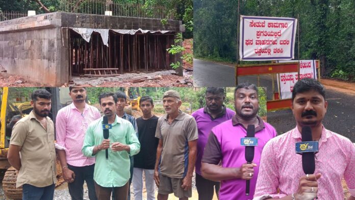 ಉಡುಪಿ | ಅಧಿಕಾರಿಗಳ ನಿರ್ಲಕ್ಷ್ಯ, ಸರಿಯಾದ ರಸ್ತೆಯಿಲ್ಲದೆ ಗ್ರಾಮಸ್ಥರು ಪರದಾಟ