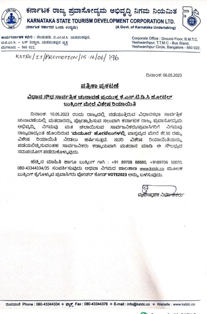 WhatsApp Image 2023 05 06 at 5.15.51 PM
