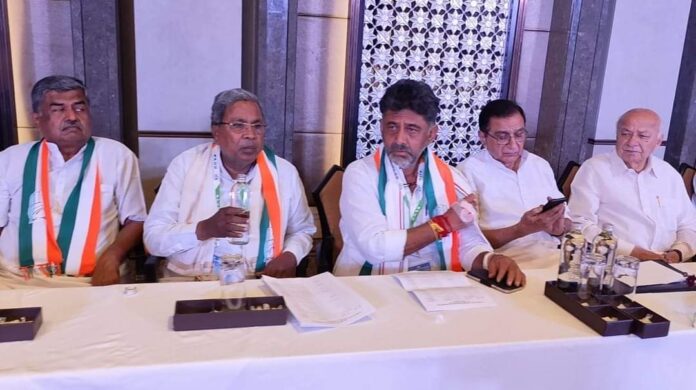 ಕಾಂಗ್ರೆಸ್