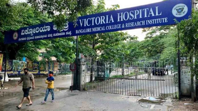 Victoria Hospital