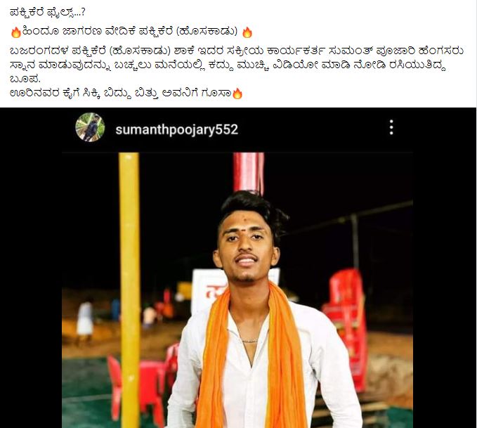 WhatsApp Image 2023 08 04 at 8.39.15 PM