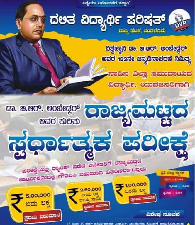 WhatsApp Image 2023 08 26 at 10.21.05 AM