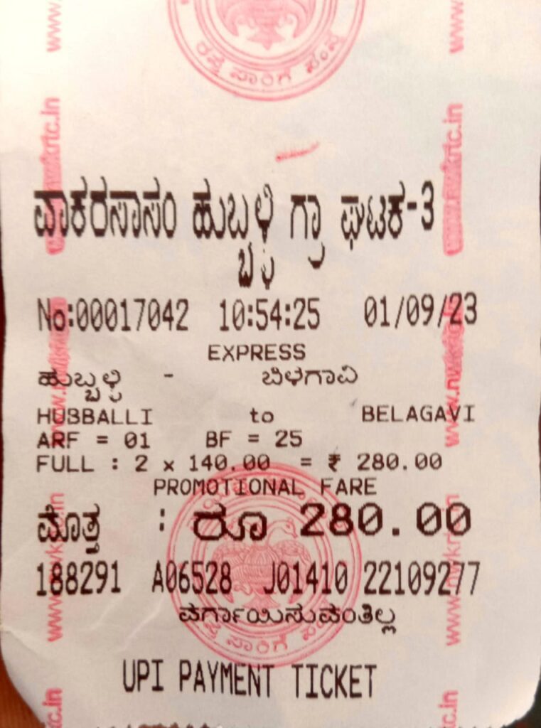 WhatsApp Image 2023 09 02 at 9.12.42 PM