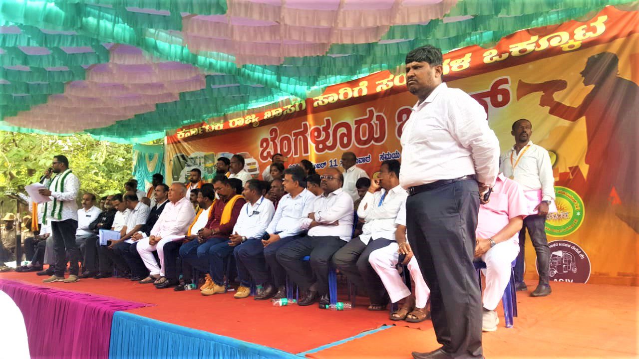 ಬೆಂಗಳೂರು ಬಂದ್