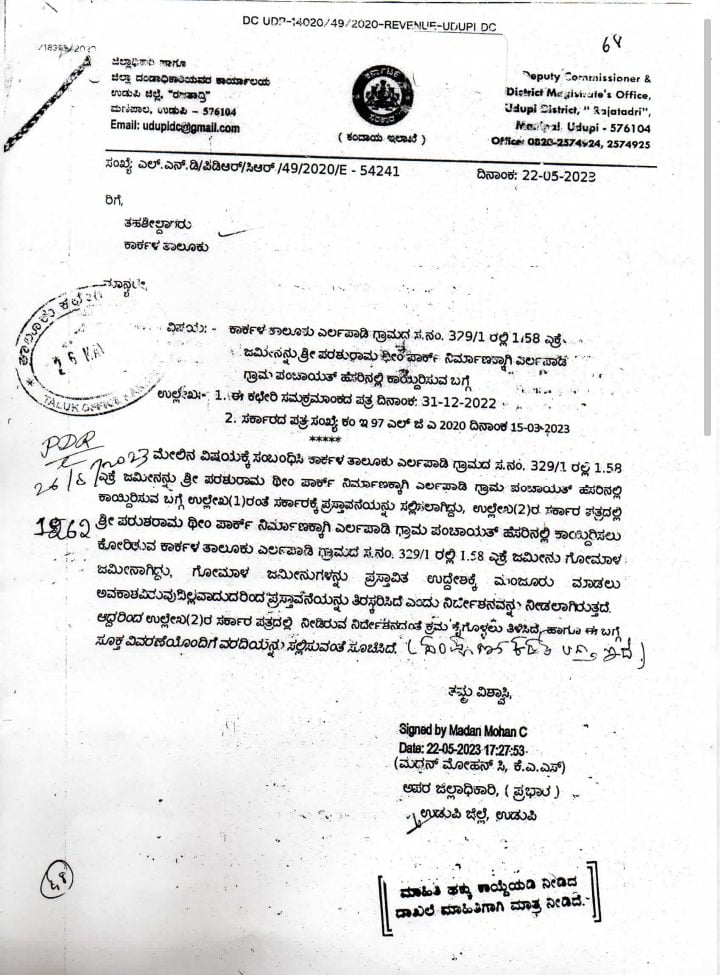 WhatsApp Image 2023 09 12 at 3.40.15 PM
