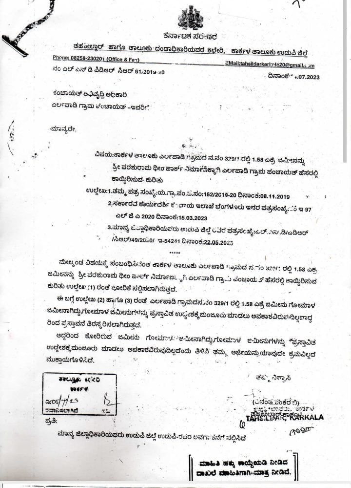 WhatsApp Image 2023 09 12 at 3.40.16 PM