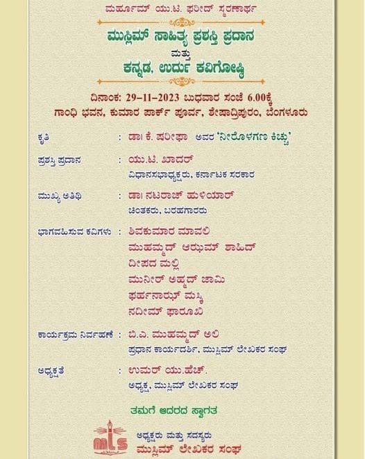 WhatsApp Image 2023 11 28 at 3.55.15 PM