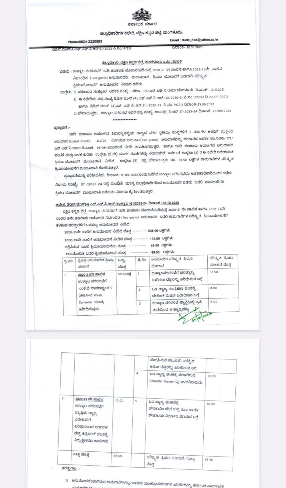 WhatsApp Image 2023 11 30 at 1.43.13 PM