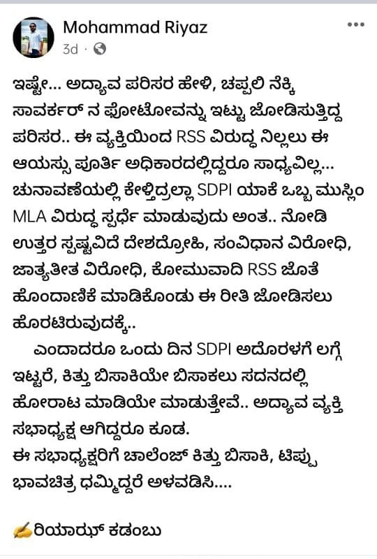 WhatsApp Image 2023 12 13 at 12.17.43 PM