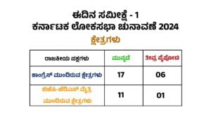 WhatsApp Image 2024 03 19 at 1.22.03 PM