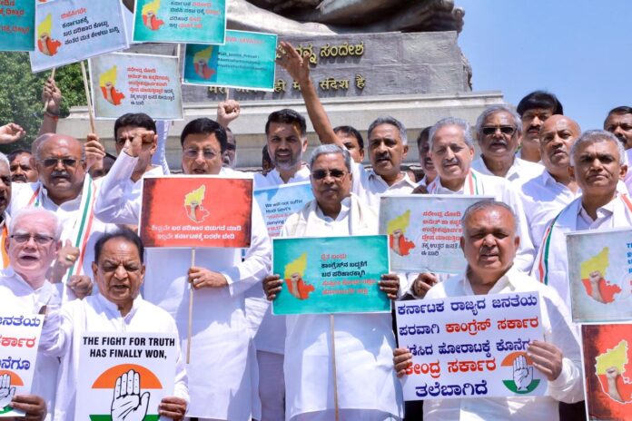 ಕಾಂಗ್ರೆಸ್‌ ಪ್ರತಿಭಟನೆ