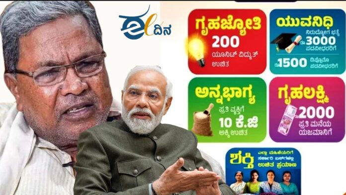 ಈ ದಿನ ಸಮೀಕ್ಷೆ