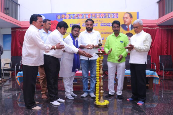 ದಲಿತ ವಿದ್ಯಾರ್ಥಿ ಪರಿಷತ್