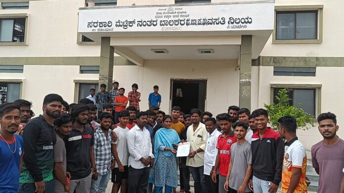 ವಸತಿ ನಿಲಯದಲ್ಲಿ ಪ್ರತಿಭಟನೆ