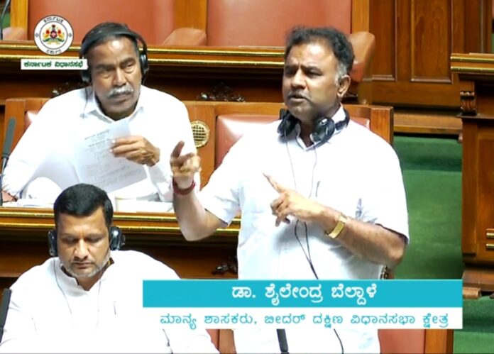ಶಾಸಕ ಡಾ.ಶೈಲೇಂದ್ರ ಬೆಲ್ದಾಳೆ