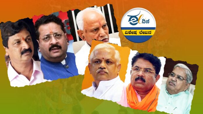 ಬಿಜೆಪಿಯಲ್ಲಿ ಭಿನ್ನಮತ