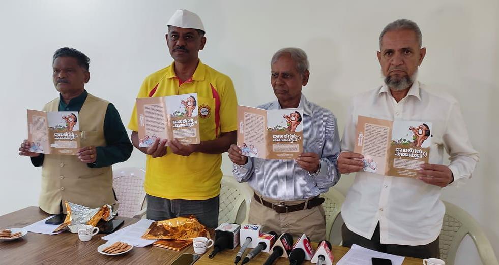 ಎಸ್ ಆರ್ ಹಿರೇಮಠ್