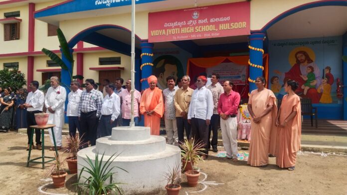 ಹುಲಸೂರ ಕ್ರೀಡಾಕೂಟ