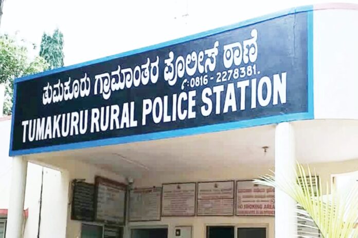 ತುಮಕೂರು