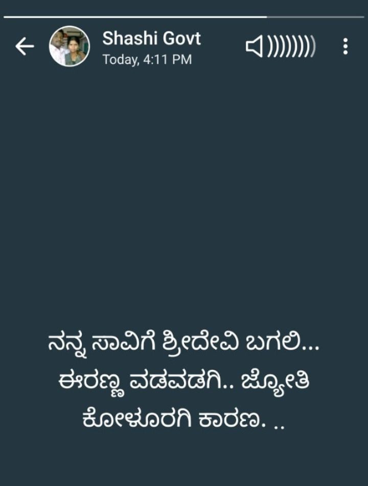 ತಾಳಿಕೋಟೆ