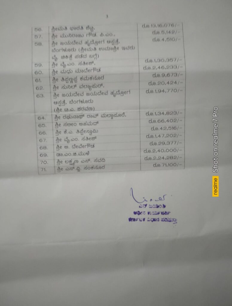 WhatsApp Image 2024 08 25 at 3.15.55 PM 1