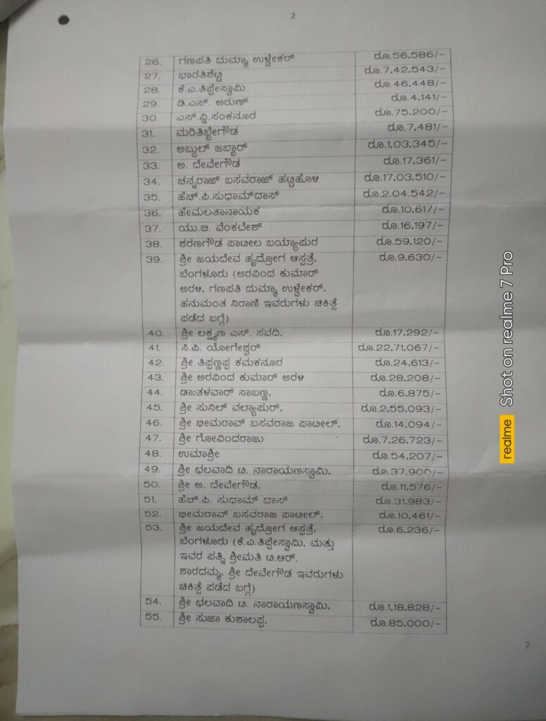 WhatsApp Image 2024 08 25 at 3.15.55 PM