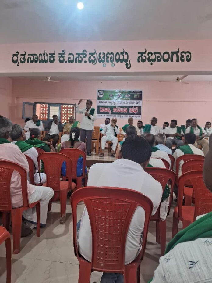 Chitradurga
