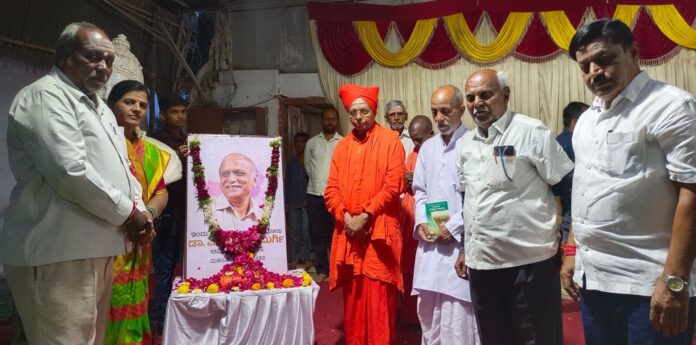 ಎಂ.ಎಂ.ಕಲಬುರ್ಗಿ ಸ್ಮರಣೆ