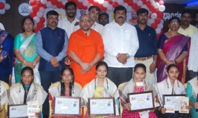 Chitradurga