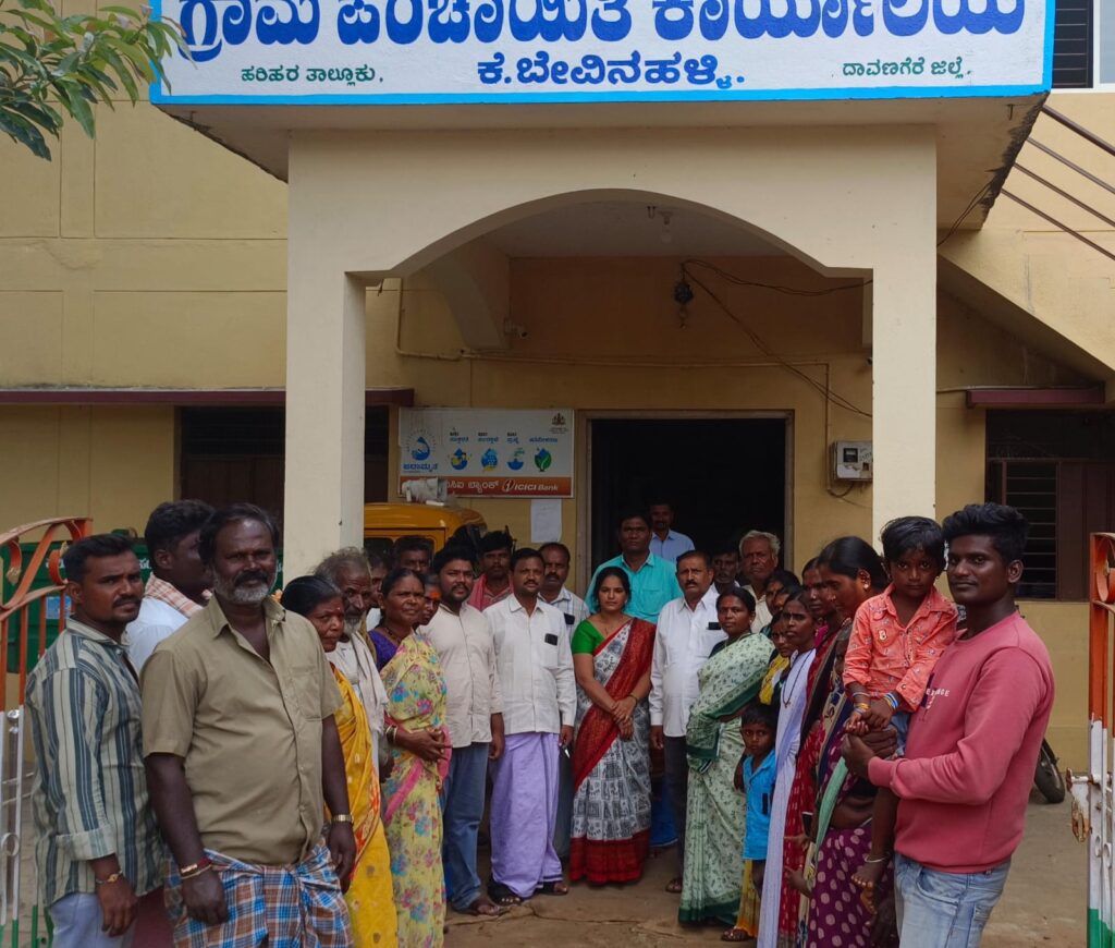ದಾವಣಗೆರೆ