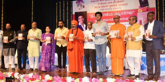 ಧಾರವಾಡ | 'ಪ್ರತ್ಯನುಕರಣೆಯ ನ್ಯೂನತೆಗಳು' ಕೃತಿ ತತ್ವಶಾಸ್ತ್ರ, ಸಂವಿಧಾನ ಆಶಯದಿಂದ ಕೂಡಿದೆ: ಎಂ.ಪಿ.ರಮೇಶ್