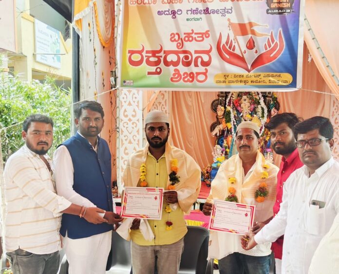 ಬೀದರ್