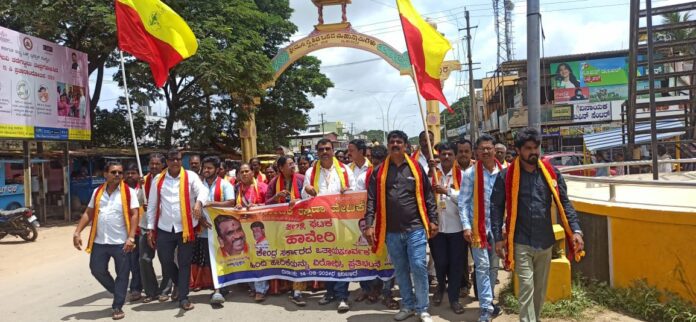 ಕನ್ನಡಪರ